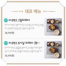 타코박스 강서점 이미지