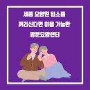 세종우리요양원 이미지