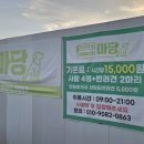CU탄금대점 네이버블로그