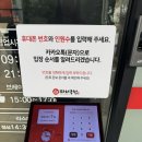 씨유천안직산공단점 | [천안,직산] 수육국밥 맛집 마니국밥 본점 내돈내산 솔직 후기