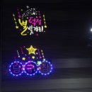 루체인알티스