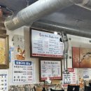 복터진 통뼈가 오리를 만났네 이미지