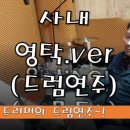 프로·필음악학원 이미지
