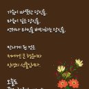총무 - 창원시 진해구 속천로 73-1 | 총무