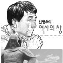 이양하 신록예찬 이미지