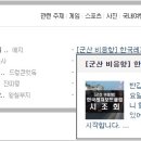 한국레져 이미지