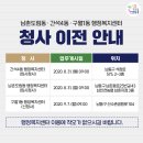 남촌도림동-2 이미지