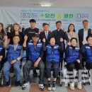 주식회사 클린홈