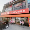맘스아동복광주점