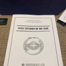 푸른세무회계사무소 이미지