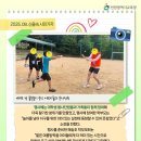 인천해송초등학교 네이버블로그