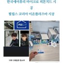 세종타운721오피스텔 이미지