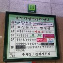 효성다섬프라자 이미지