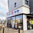 와규앤막창 | 운정소고기맛집단체회식대관와규(소고기)맛집 와규앤막창