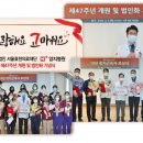 효천의료재단 이미지