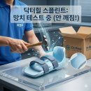 (주)메디젠 이미지