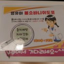 군산우리들소아청소년과의원 이미지