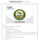 대하축산 이미지