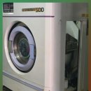 조은세탁 이미지