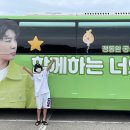 우주총동원