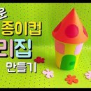 가족옷만들기 이미지
