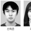 신희준 이미지
