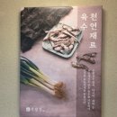 우된장 - 예산군 예산로 111 | 신림 맛집 정갈한 한식 우된장 타임스트림점 우삼겹 정식, 차돌된장+고등어구이 내돈내산 후기!