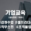 펜타클러닝주 이미지