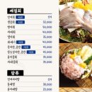 남도술상김포 네이버블로그