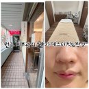원주 피부관리 "감자에스테틱&amp;왁싱" 원주에서 가장 늦게까지 하는 관리샵