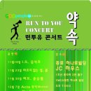 런투유 이미지
