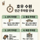 友벗우클럽 | 수원 카페 추천 ‘호우 수원’ 방문 후기 | 수원역 감성 카페 (평일 오후)