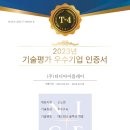 선진애드 서울신문