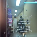 지니뷰티랩