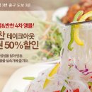 22세기반찬 네이버블로그