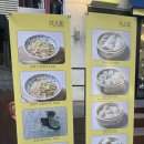 안양 명학역 딤섬 맛집 추천 화월당 딤섬 밀크티 홍콩차 후기
