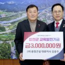 삼흥환경건설㈜ 이미지