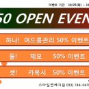 스마일피부과의원 이미지