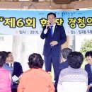 오룡마을경로당 이미지