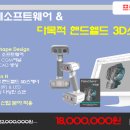 티엔에스개발(주) 이미지