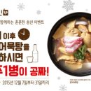 더바른문어 이미지