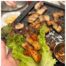 경아삼겹