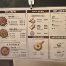 봉추찜닭세종 이미지