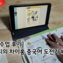 더차이홍 이미지