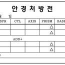 우리들안경콘택트 이미지