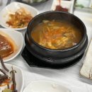 군산수족관