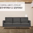 한샘유통 이미지