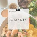서울 사당 프리미엄 샐러드 맛집, 크리스피프레쉬 crispy fresh + 메뉴/주차
