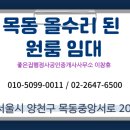 좋은집행정사공인중개사사무소 이미지