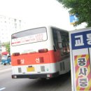 삼신교통 이미지